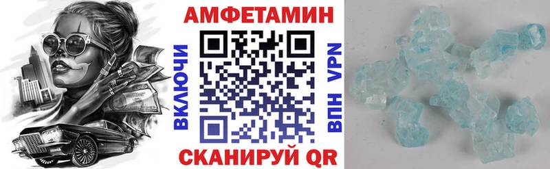 Amphetamine 98%  цена   Кораблино 