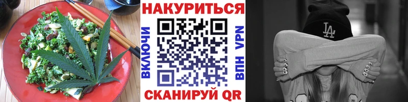 блэк спрут рабочий сайт  Кораблино  Canna-Cookies конопля 