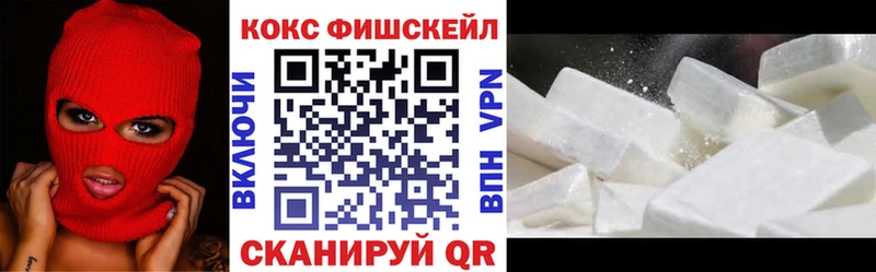 как найти Кораблино МЕГА как войти Кокаин 99%