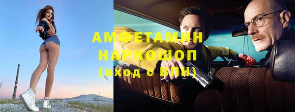гидра Белоозёрский