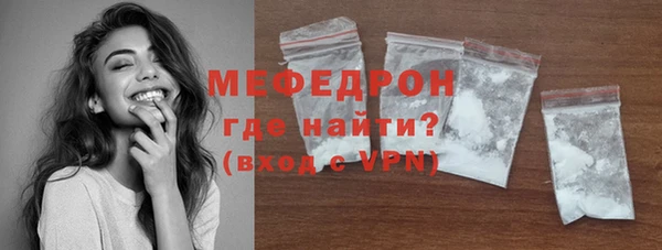 хмурый Белокуриха