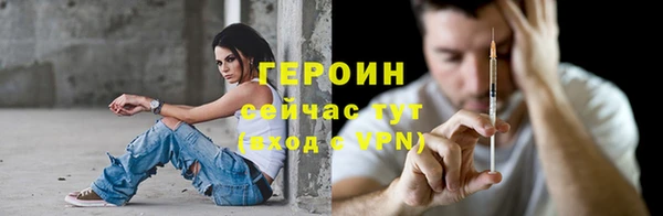 гидра Белоозёрский