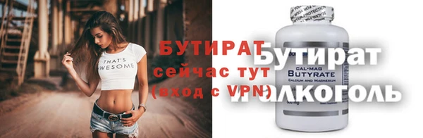 прущая мука Тавда
