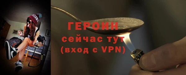 гидра Белоозёрский