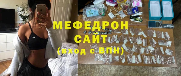 хмурый Белокуриха