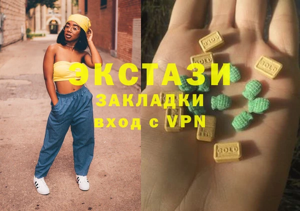 прущие грибы Беломорск