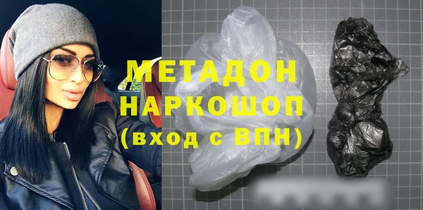 прущие грибы Беломорск