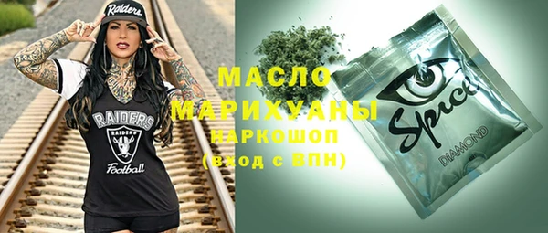 прущая мука Тавда