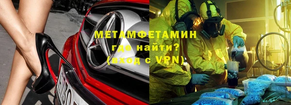 гидра Белоозёрский