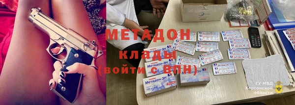 гидра Белоозёрский