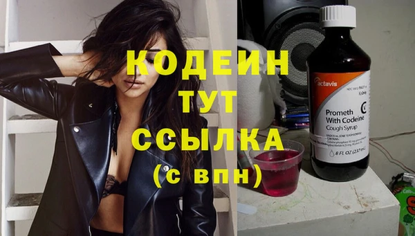 гидра Белоозёрский