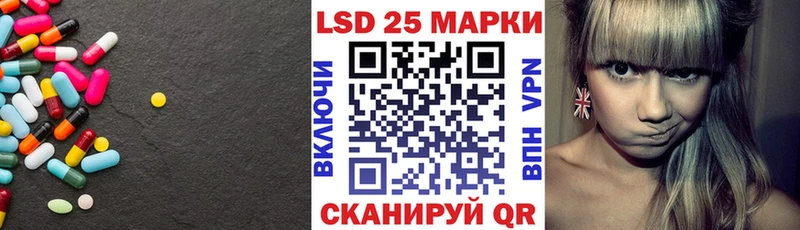 ЛСД экстази кислота  Кораблино 