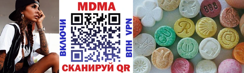 MDMA Molly  Кораблино 