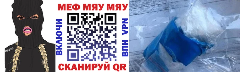 МЕФ mephedrone Кораблино