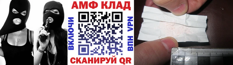 МЕТАМФЕТАМИН Декстрометамфетамин 99.9% Кораблино
