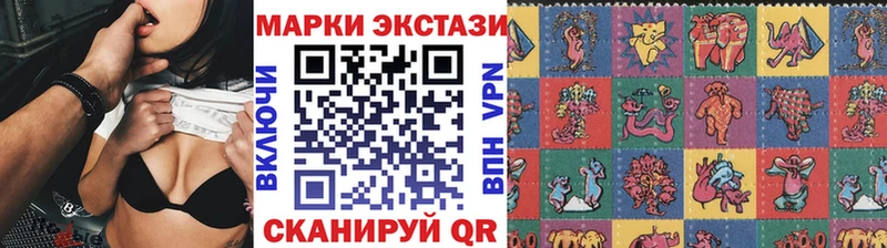 Марки 25I-NBOMe 1500мкг  OMG ссылки  Кораблино 