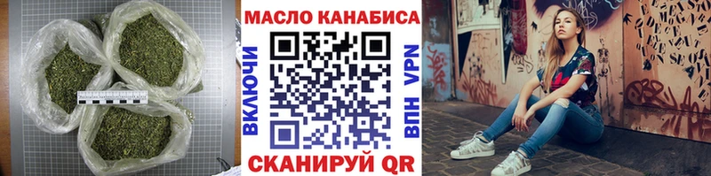 ТГК гашишное масло  omg tor  Кораблино  как найти закладки 