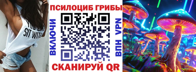 MEGA маркетплейс  закладки  Кораблино  Галлюциногенные грибы мухоморы 